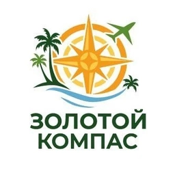 Аватар канала «Клуб путешественников "Золотой компас"»