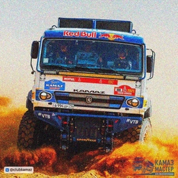 Аватар канала «КАМАЗ МАСТЕР | KAMAZ MASTER»