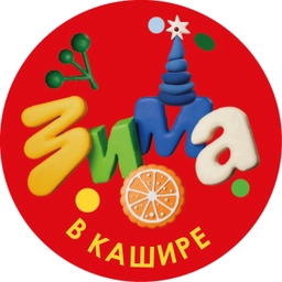 Аватар канала «Администрация городского округа Кашира»