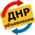 Аватар канала «Объявления ДНР»