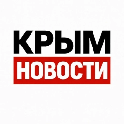 Аватар канала «Крым Новости»