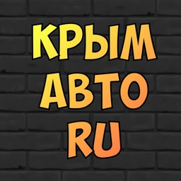Аватар канала «КРЫМ Авто»