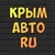 Аватар канала «КРЫМ Авто»