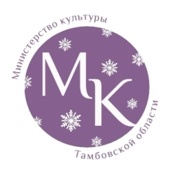 Аватар канала «Министерство культуры Тамбовской области»