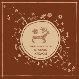 Аватар канала «Культура Хакасии»