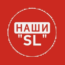 Аватар канала «Наши SL Сухой Лог»