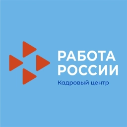 Аватар канала «Кадровый центр "Работа России" ТЮМЕНСКОЙ ОБЛАСТИ»