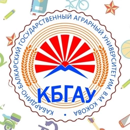 Аватар канала «Кабардино-Балкарский ГАУ»