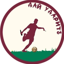 Аватар канала «Дай УдаритЬ»