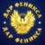 Аватар канала «ДАР ФЕНИКСА»