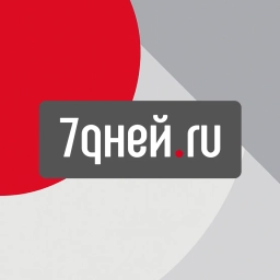 Аватар канала «7Дней.ru»