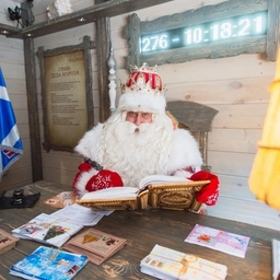 Аватар канала «Всероссийский Дед Мороз»