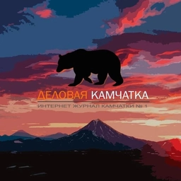 Аватар канала «Деловая Камчатка»