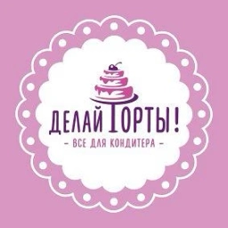 Аватар канала «Делай торты! (рецепты, мастер-классы)»
