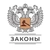 Аватар канала «Законы стройки»