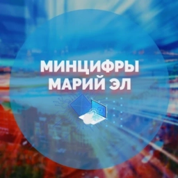Аватар бота «Минцифры Республики Марий Эл»