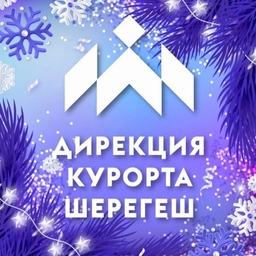Аватар канала «Новости Шерегеша»