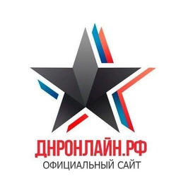 Аватар канала «ДНР Онлайн»
