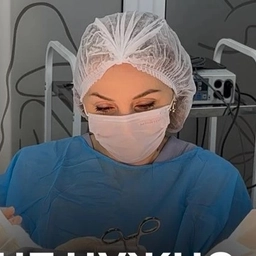 Аватар канала «клиника «Доктор Байкулова »»