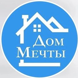 Аватар канала «Дом твоей мечты»