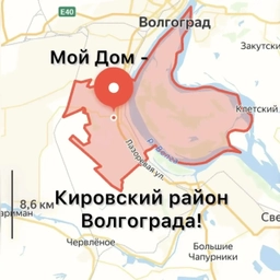 Аватар канала «Мой Дом - Кировский район Волгограда!»