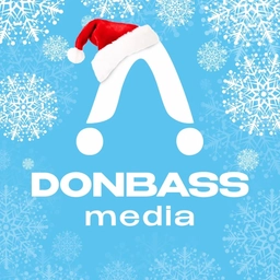 Аватар канала «Донбасс Медиа»