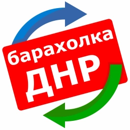 Аватар канала «Барахолка ДНР»
