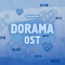 Аватар канала «^_^ DORAMA OST ^_^»