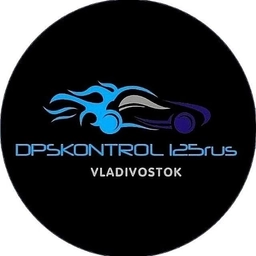 Аватар канала «dpskontrol_125rus»