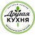 Аватар канала «Другая Кухня»