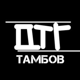 Аватар канала «Тамбов Новости ДТГ»