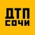Аватар канала «ДТП Сочи»