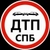 Аватар канала «Дтп и ЧП Спб | Питер»