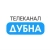 Аватар канала «Телеканал Дубна»