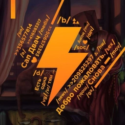 Аватар канала «Двач»