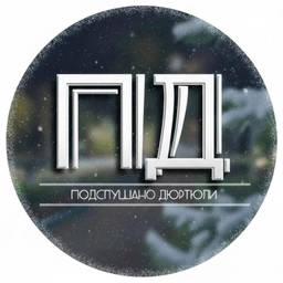 Аватар канала «Подслушано Дюртюли»