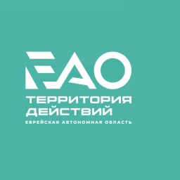 Аватар канала «ЕАО – территория действий»