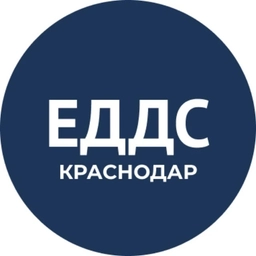 Аватар канала «ЕДДС Краснодар»