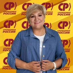 Аватар канала «Лариса Егорова. СПРАВЕДЛИВАЯ РОССИЯ»