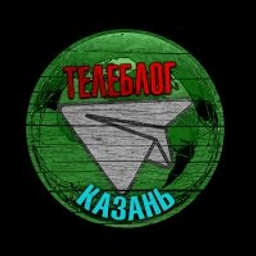 Аватар группы «Максочат Казань Набережные челны чат общение»