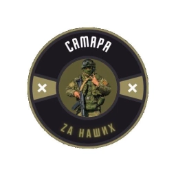 Аватар канала «Самара Za наших»