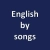 Аватар канала «Английский язык по песням и не только»