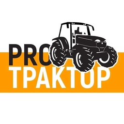 Аватар канала «ПроТрактор | Сельхозтехника»