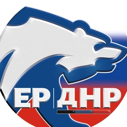 Аватар канала «ЕР ДНР»