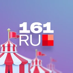 Аватар канала «Нескучный Ростов | Афиша 161.RU»