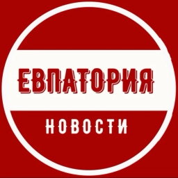 Аватар канала «Евпатория | ЧП»