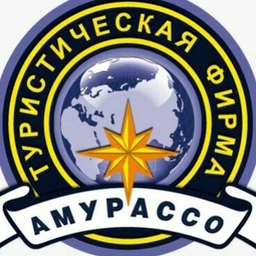 Аватар канала «ООО Туристическая фирма "Амурассо"»