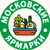 Аватар канала «Московские ярмарки»