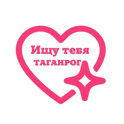 Аватар канала «Ищу тебя Таганрог»