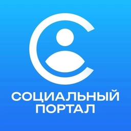Аватар канала «Социальный портал»